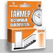 Таймер-лестничный выключатель БЗТ-500-ЛВ