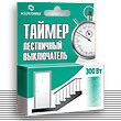 Таймер-лестничный выключатель БЗТ-300-ЛВ